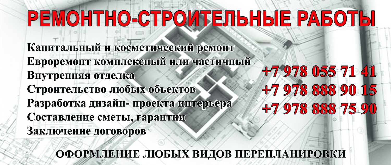 Территория Ремонта Москва Интернет Магазин